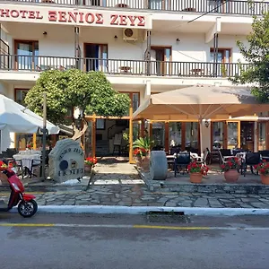 2* Hotel Xenios Zeus