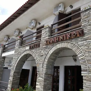2* Hotel Hellinikon